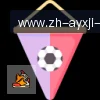 爱游戏体育 logo