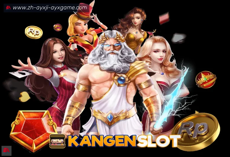 爱游戏体育全站APP