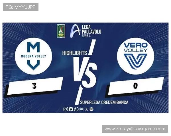 意甲球队摩德纳发展历程与荣誉一览