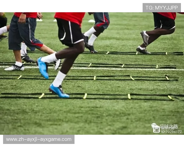 足球敏捷梯训练技术助力球员快速反应和步伐调整