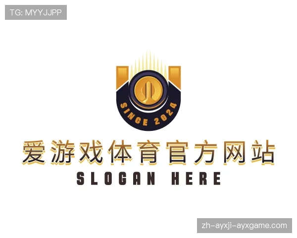 认识爱游戏体育